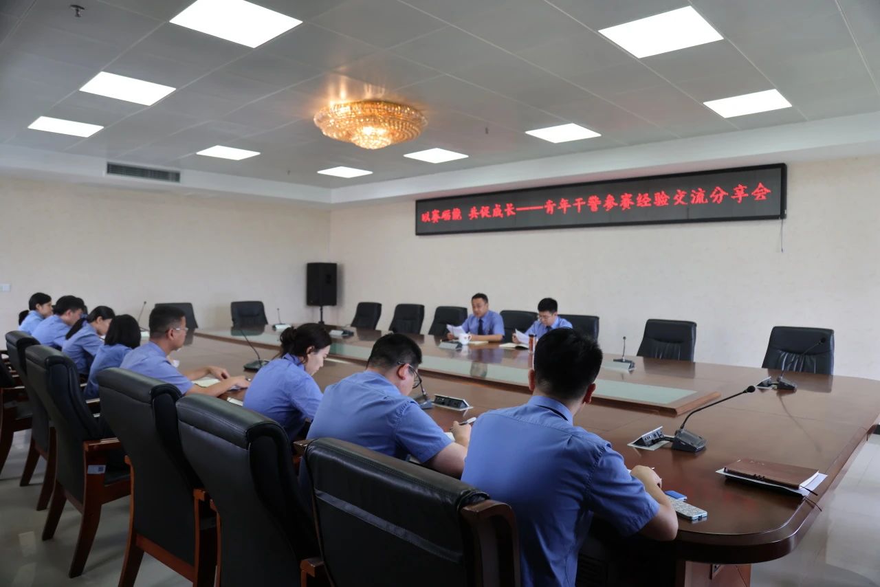 【铅检青年说】以赛促学砺精兵 经验分享共提升——铅山检察召开青年干警经验分享会
