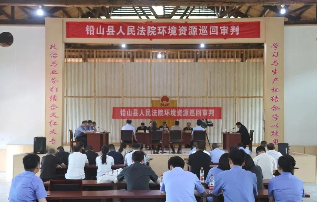 【走进国家公园法】检察赋能·筑建武夷山国家公园生态屏障